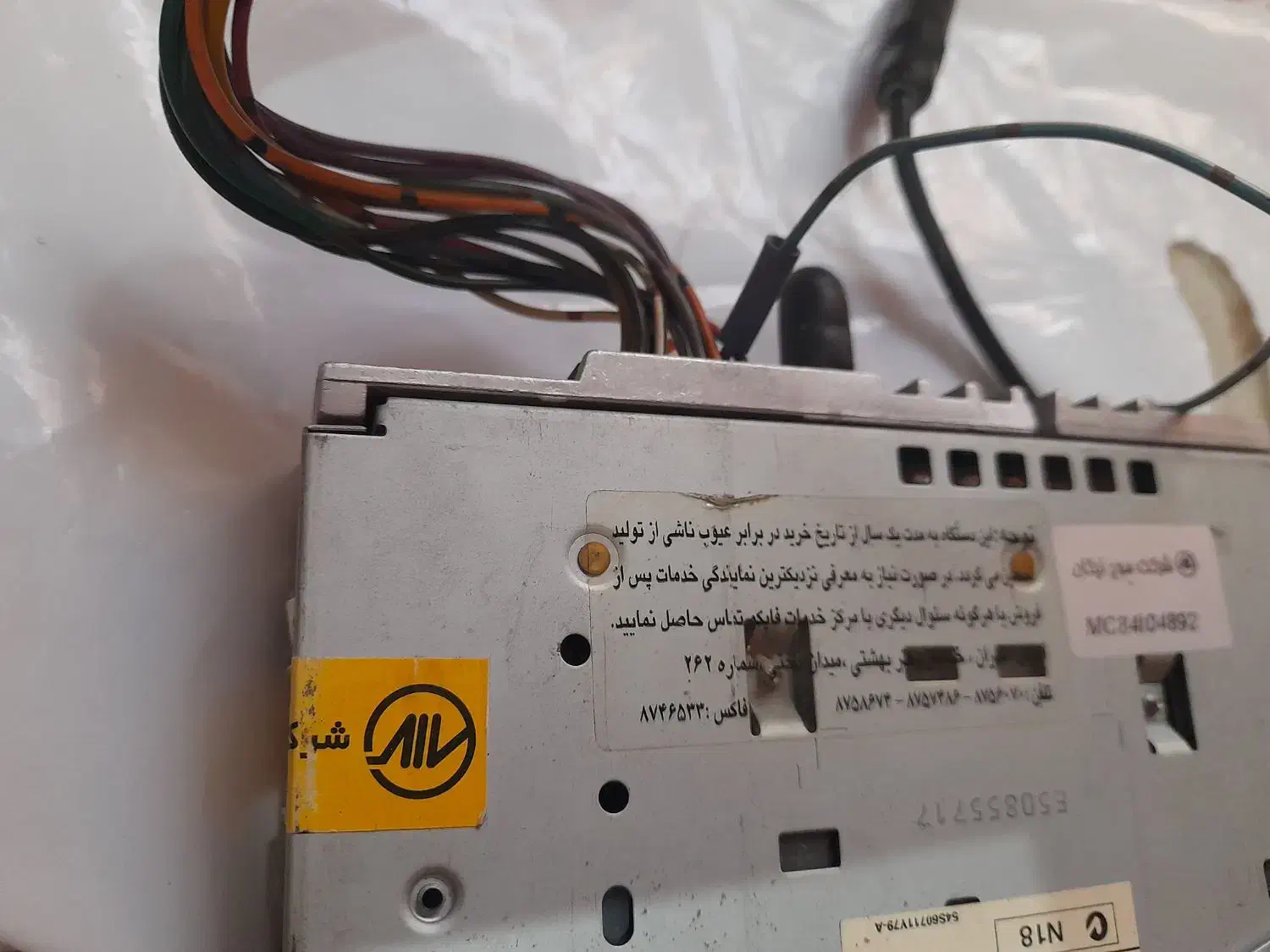 دستگاه تلفن فکس کامل|پرینتر، اسکنر، کپی، فکس|مشهد, بهارستان|دیوار