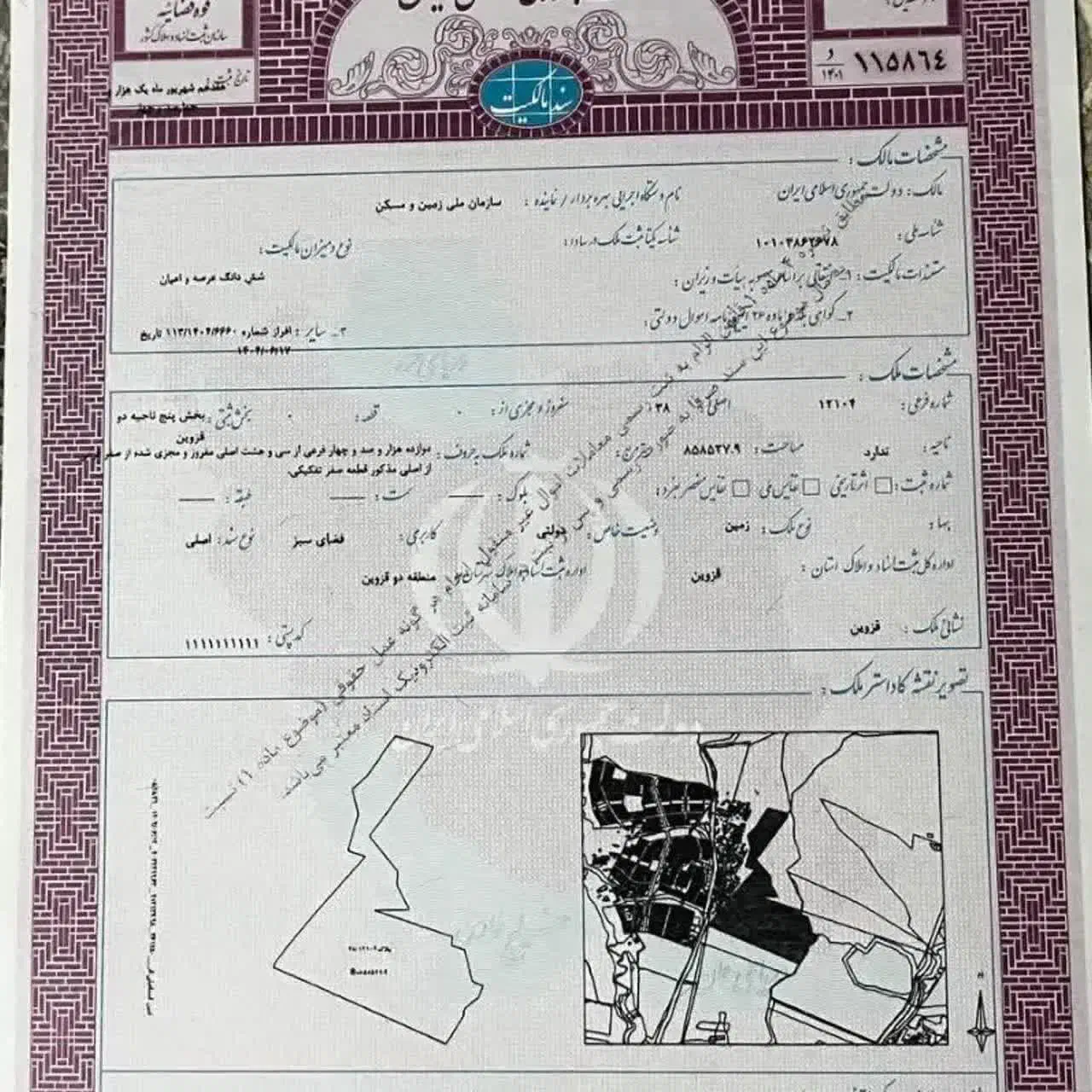 زمین شهرک المپیک 200متر توافق شده با مسکن شهرسازی|فروش زمین و ملک کلنگی|قزوین, |دیوار
