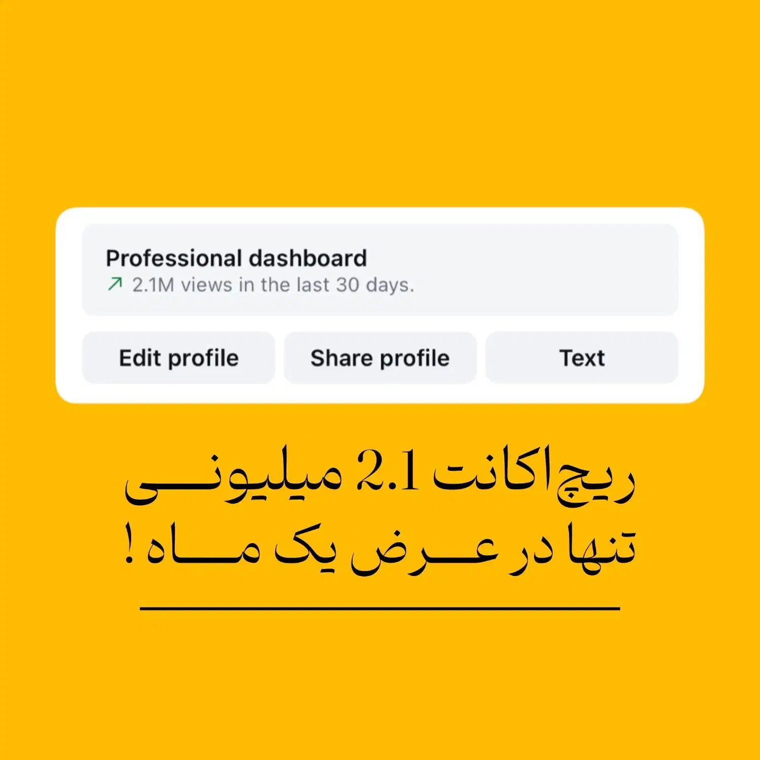 ادمین و تولید محتوا اینستاگرام|خدمات رایانه‌ای و موبایل|تهران, پاسداران|دیوار