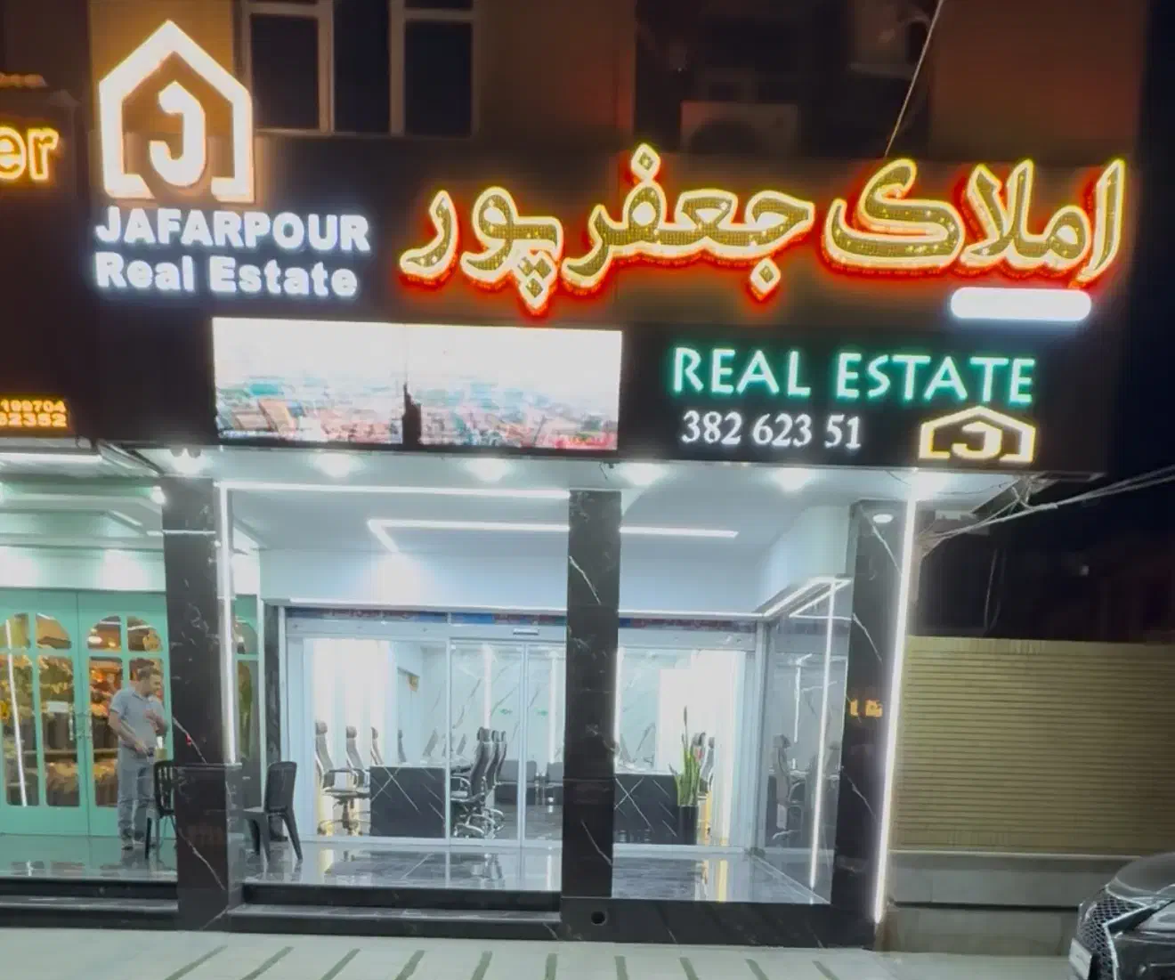 دعوت به همکار در املاک|استخدام بازاریابی و فروش|شیراز, زرهی|دیوار