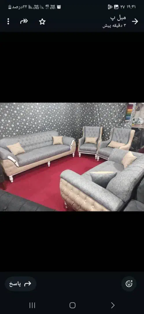 مبلمان پاریس|مبلمان خانگی و میز عسلی|پاکدشت, پاکدشت (مامازند)|دیوار