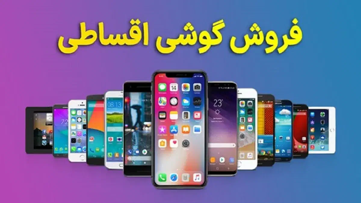 سامسونگ/شیائومی/ اقساط 6ماه با یک فقره چک|موبایل|ارومیه, |دیوار