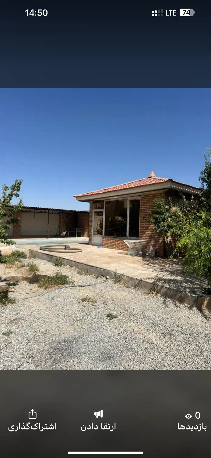 باغچه ویلای|فروش خانه و ویلا|ماهدشت, |دیوار