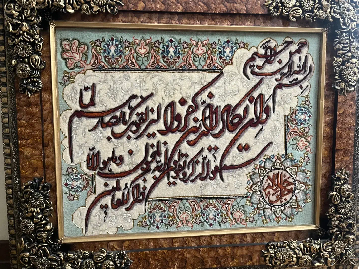 تابلوفرش وان یکاد دستبافت|تابلو فرش|تهران, باشگاه نفت|دیوار