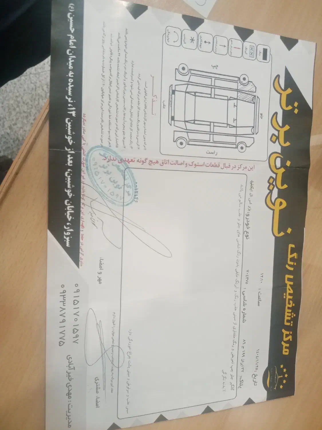 مدل94slx|خودرو سواری و وانت|سبزوار, زینبیه|دیوار