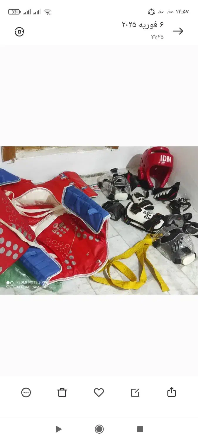 فروش لوازم تکواندو|تجهیزات ورزشی|آزادشهر, |دیوار