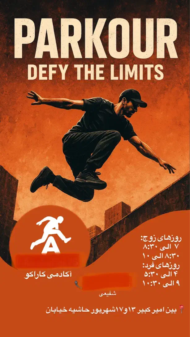 باشگاه ورزشی|خدمات آموزشی|نیشابور, دارایی|دیوار