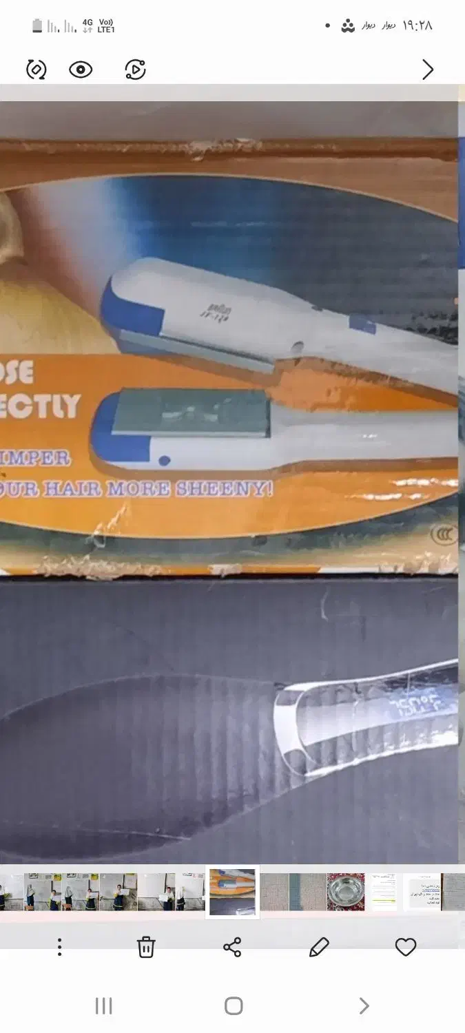 اتو مو بران ۷ کاره و برس برقی نونو۵ میلیون تومان|آرایشی، بهداشتی، درمانی|گنبد کاووس, |دیوار