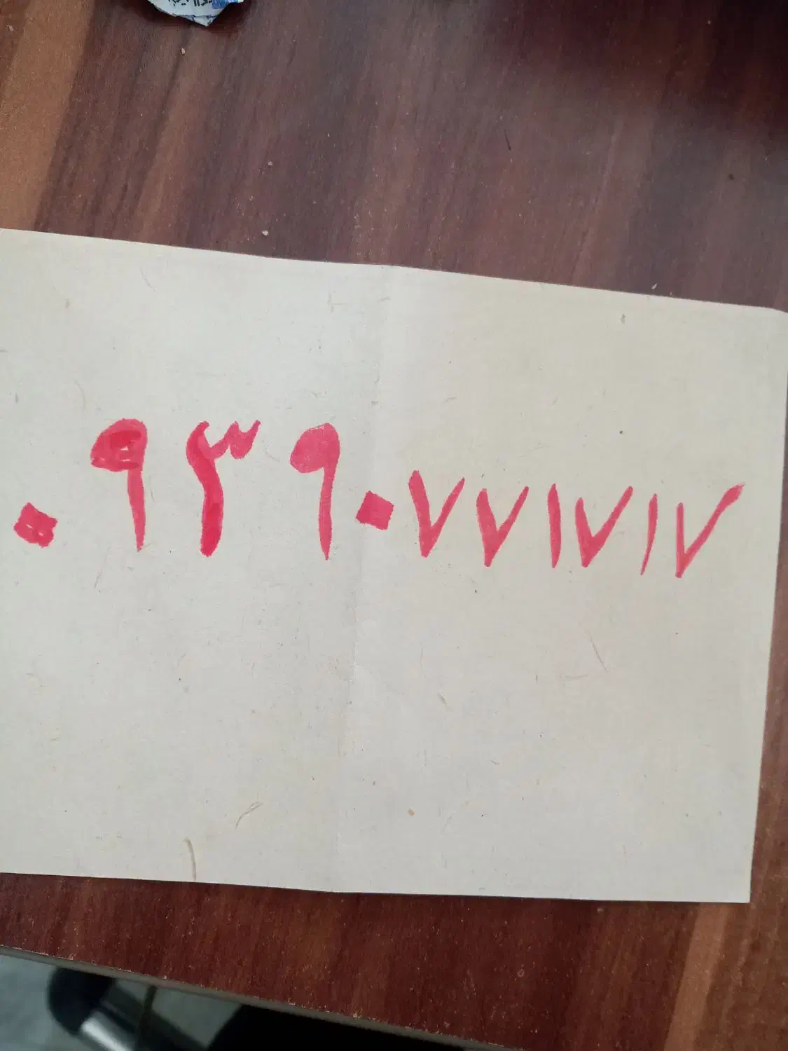 فروش سیم کارت ایرانسلی رندفعال|سیم‌کارت|گرگان, |دیوار