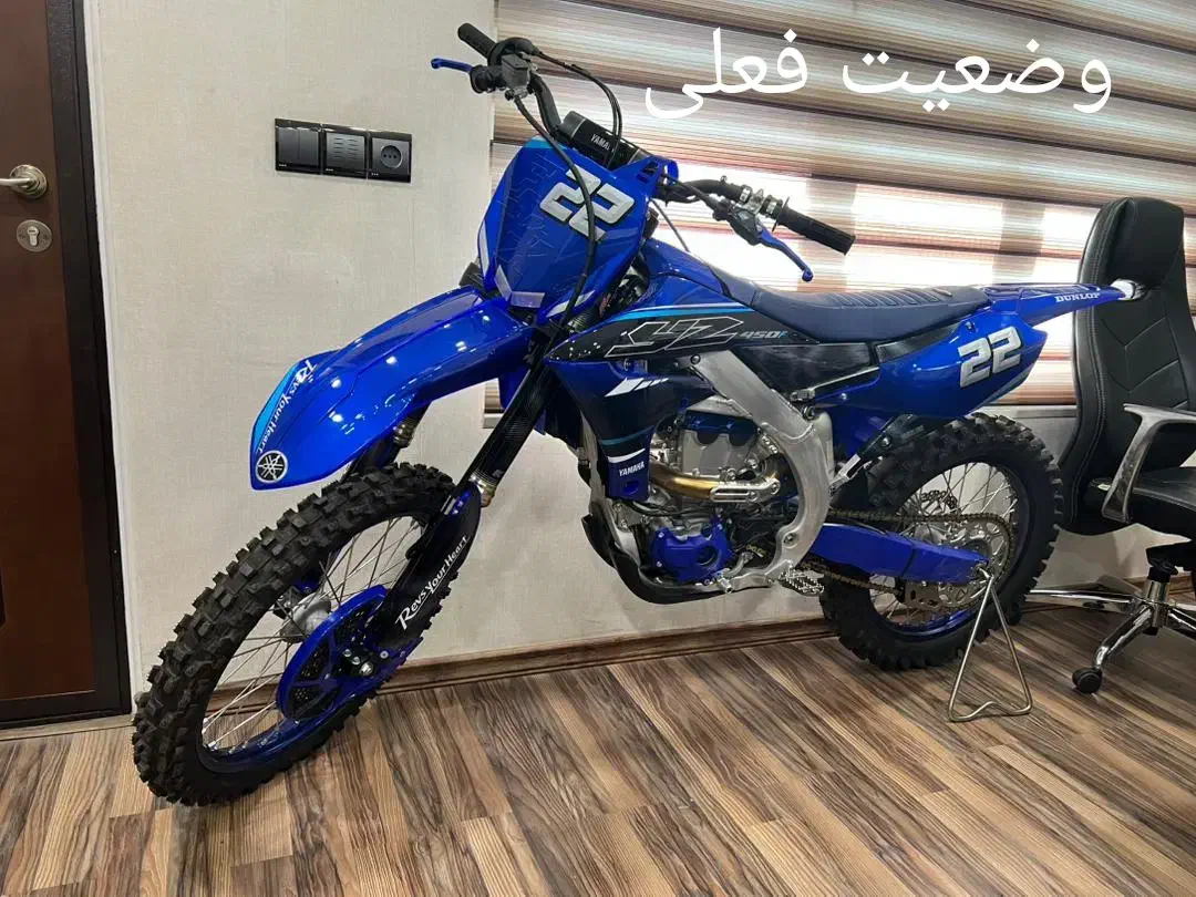کراس yzf 250 وایزد اف سفارش آمریکا مانستر ادیتیشن|موتورسیکلت|تهران, بهار|دیوار