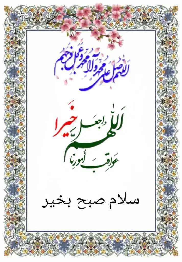 راهنمایی در مورد بیمه شعبه 2تبریز|فعالیت داوطلبانه تحقیقاتی|تبریز, |دیوار