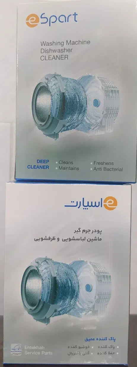 جرم گیر ماشین لباسشویی اسپارت|مواد شوینده و دستمال کاغذی|زنجان, |دیوار