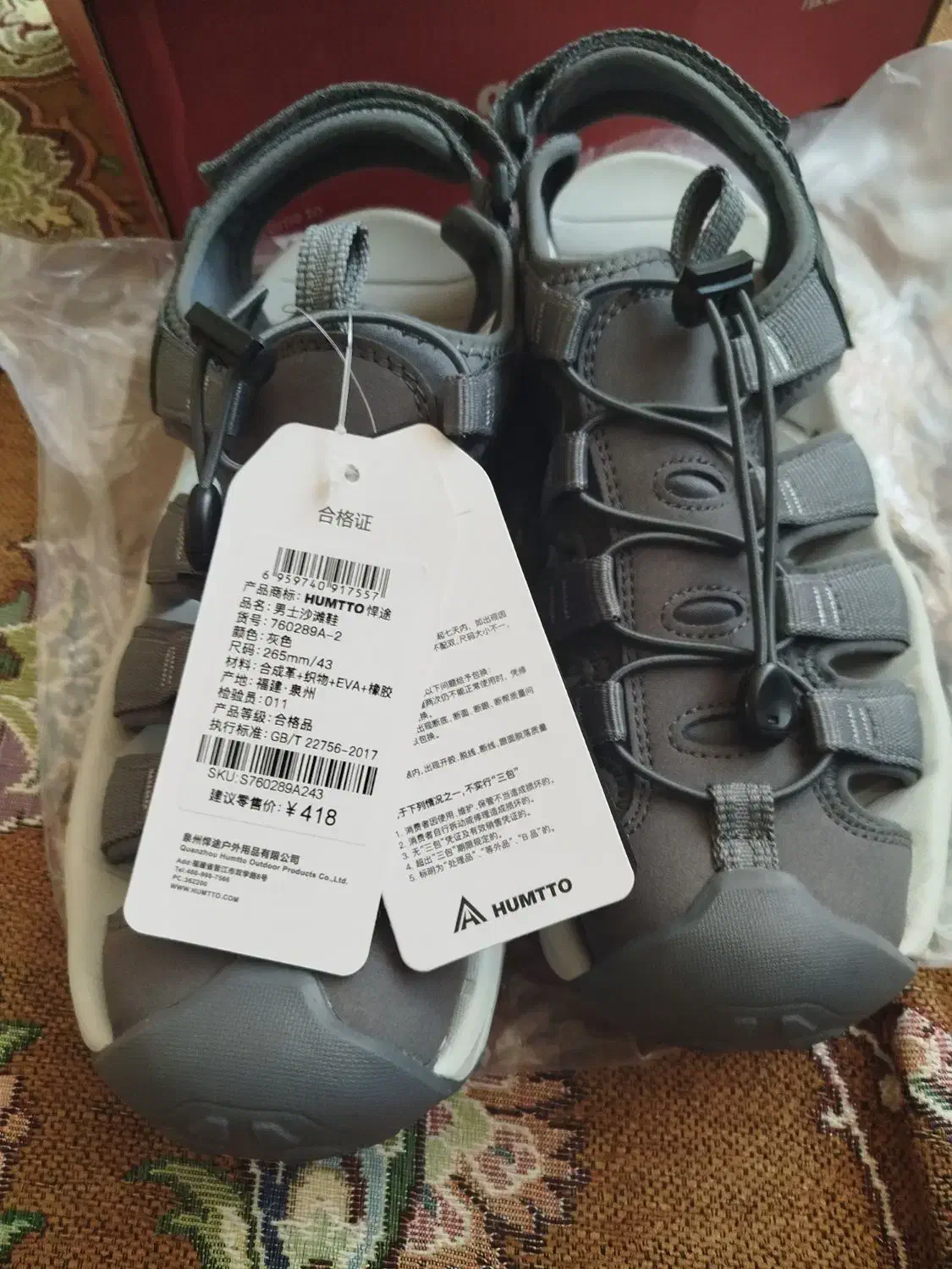 کفش هامتو|کیف، کفش، کمربند|صفادشت, |دیوار