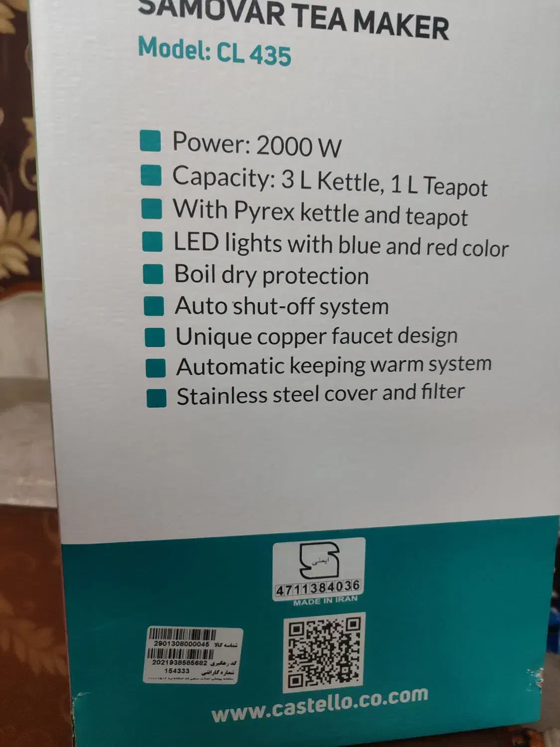 چای ساز سماوری برقی|سماور، چای‌ساز، قهوه‌ساز|تهران, کیانشهر|دیوار