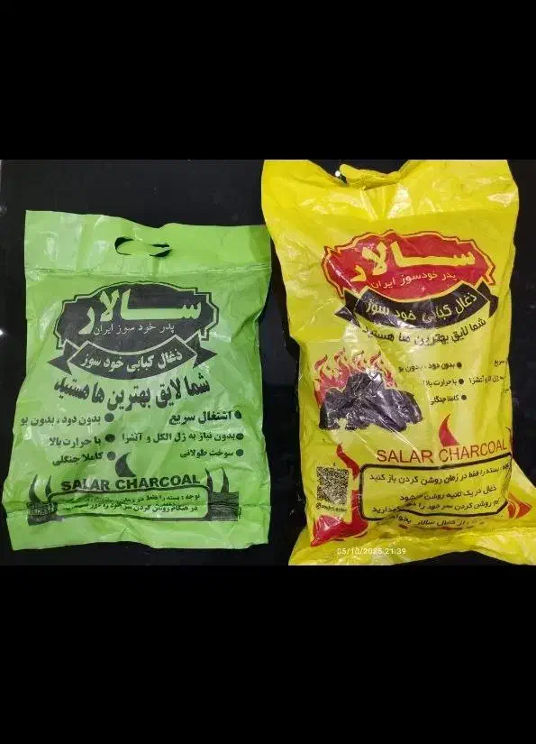 ذغال کبابی خودسوز|عمده‌فروشی|سنندج, |دیوار