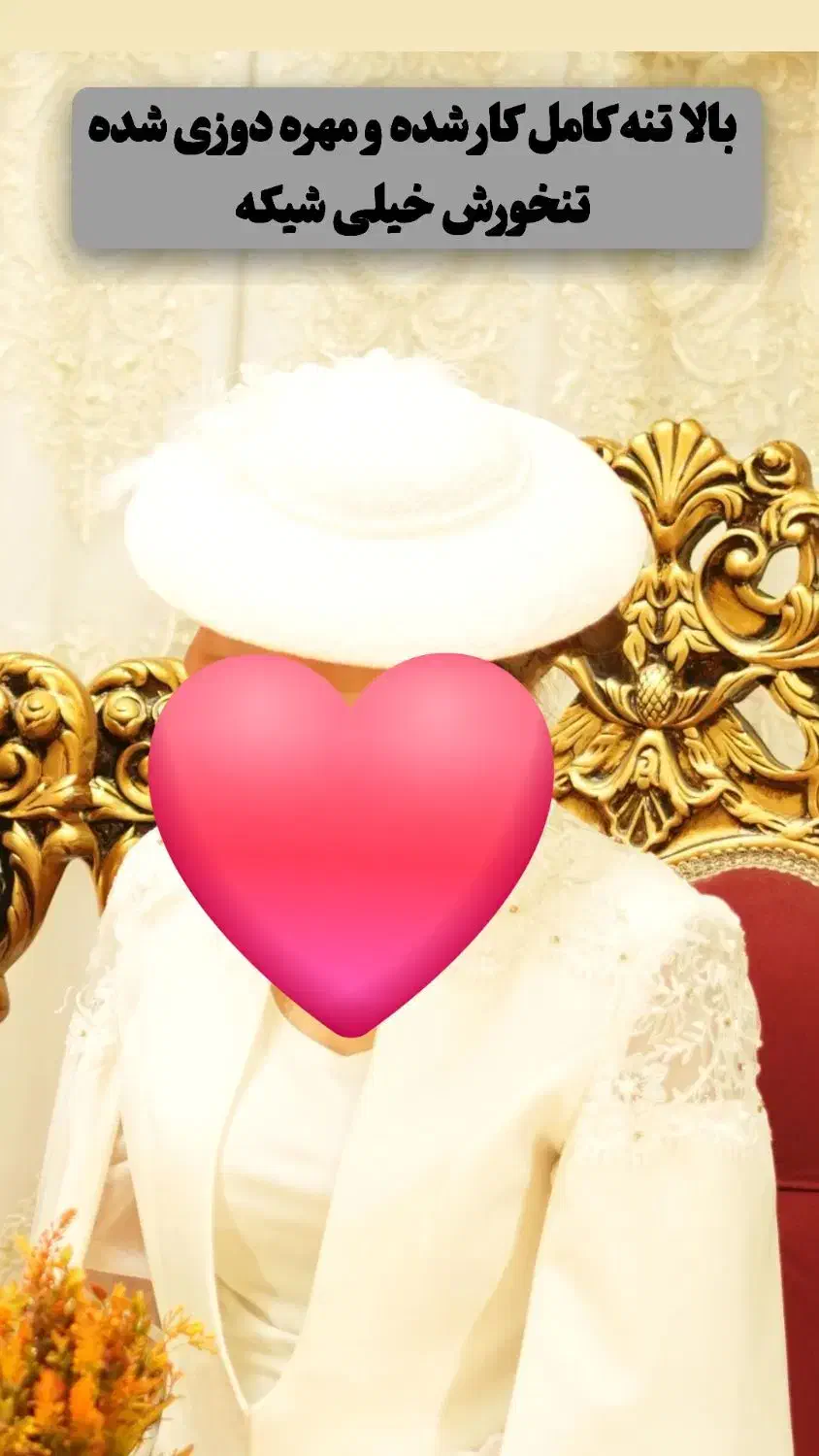 کت و شلوار عقد|لباس|بوشهر, |دیوار