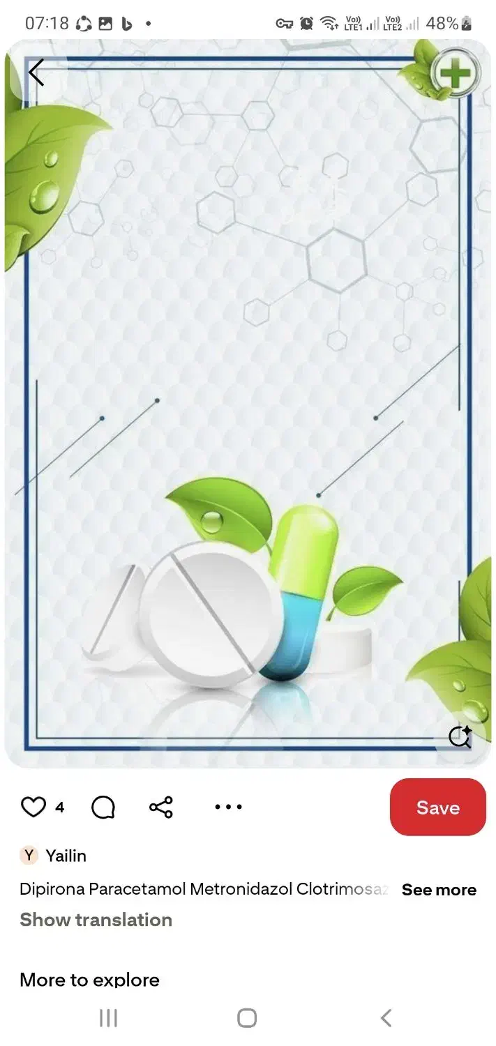 استخدام تکنسین داروخانه و کارآموز|استخدام درمانی، زیبایی، بهداشتی|جم, |دیوار