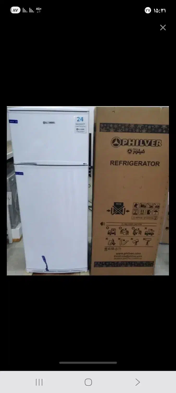 یخچال نوفیلور|یخچال و فریزر|لردگان, |دیوار