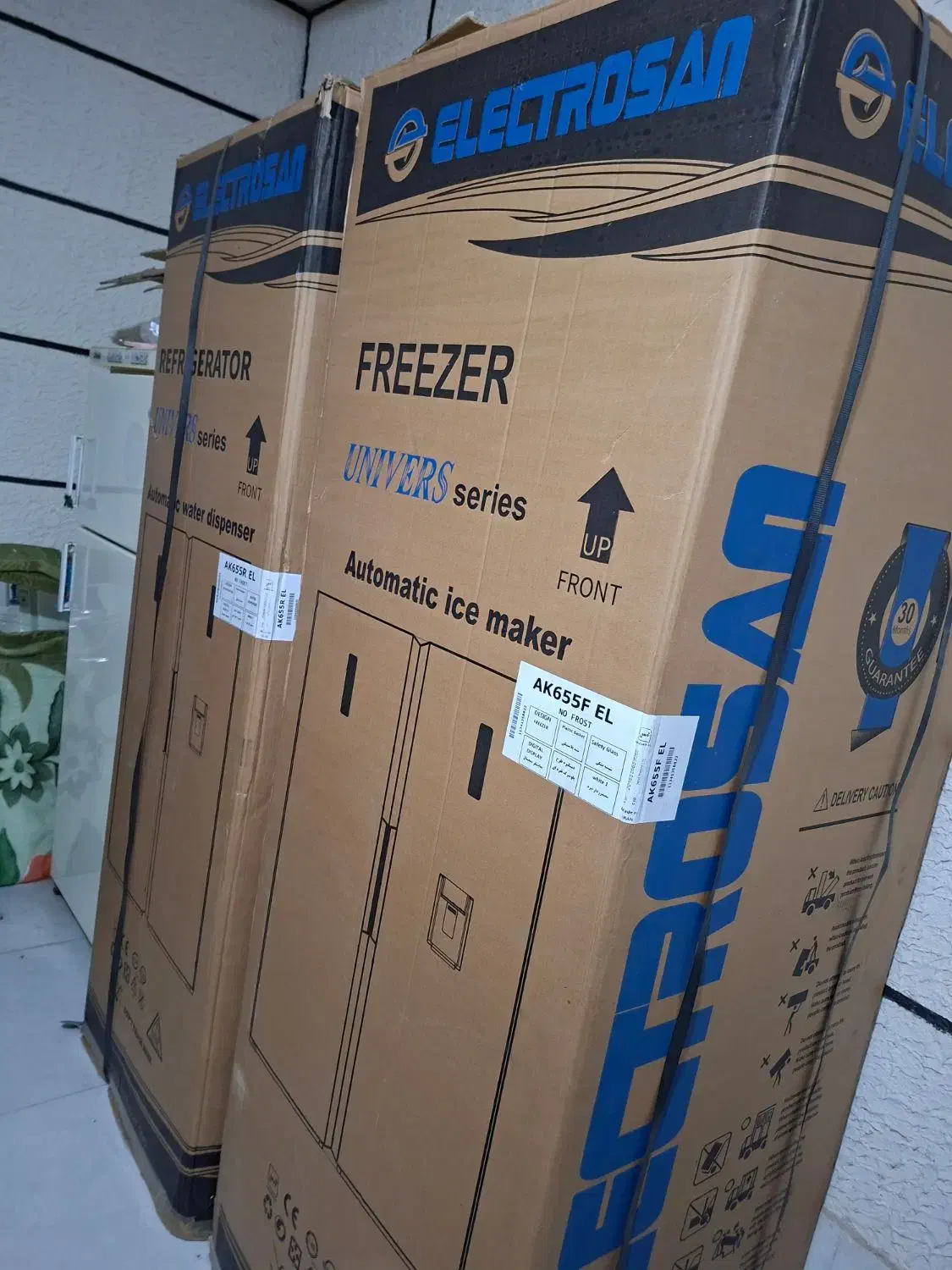 یخچال دو قلو الکتروسان ولباسشویی پاکشوما 8 کیلویی|یخچال و فریزر|کوهدشت, |دیوار