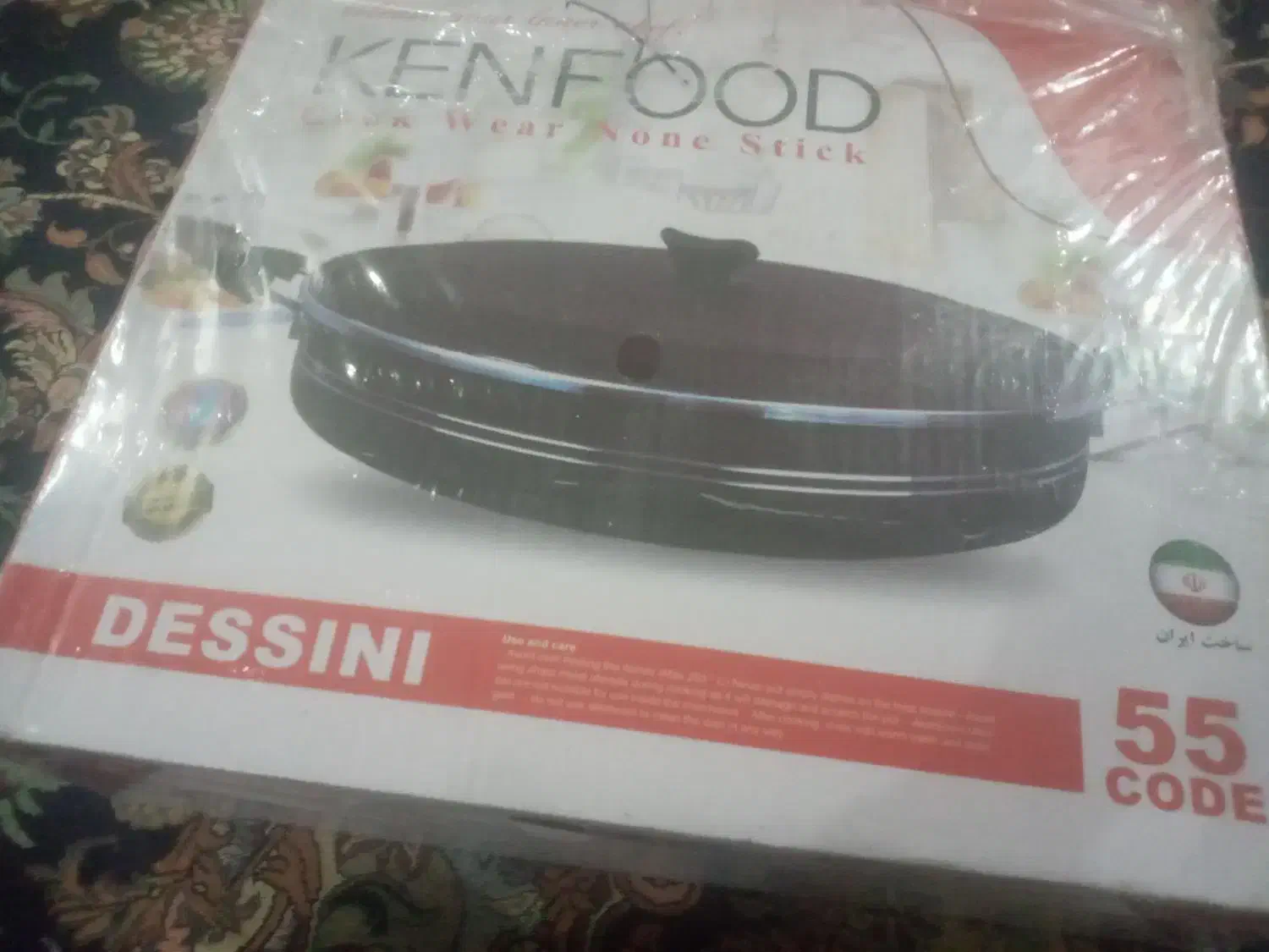 سلام ماهی تابه سایز بزرگ|ظروف پختوپز|دزفول, |دیوار