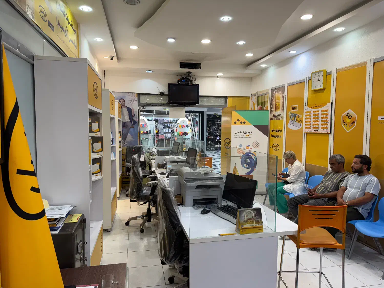 مرکز ارتباط با ایرانسل کیش|استخدام رایانه و فناوری اطلاعات|کیش, |دیوار