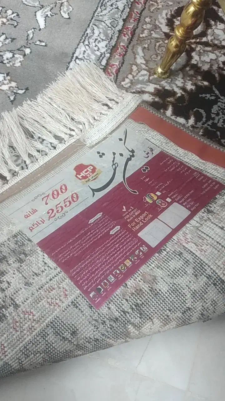 ۲ عدد فرش ۱۲ متری و ۱ عدد ۶ متری|فرش|الوند, |دیوار