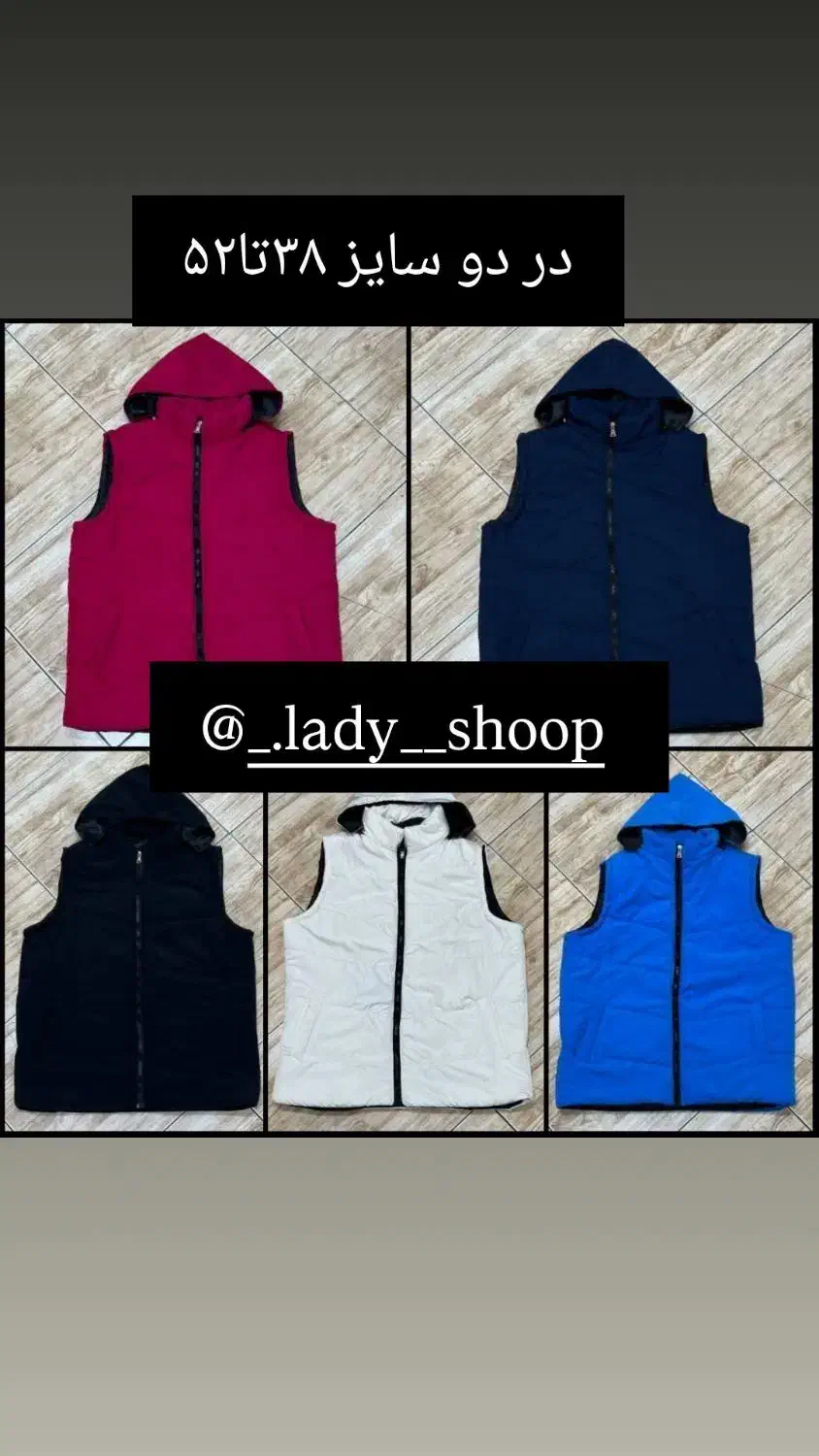 لباس های زمستانه با قیمت پایین|لباس|آستانه اشرفیه, |دیوار