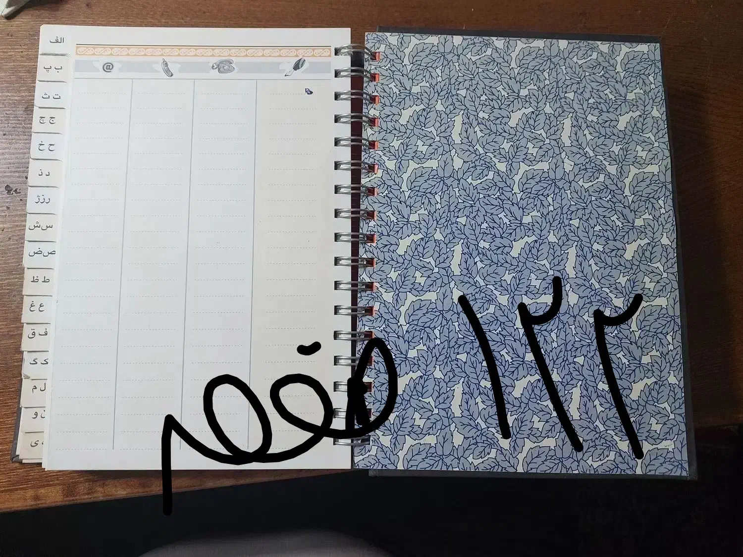 دفتر تلفن بزرگ سیمی|لوازم التحریر|قم, باجک یک|دیوار