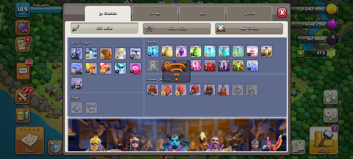 فروشی|کلکسیون و سرگرمی|شهرکرد, |دیوار