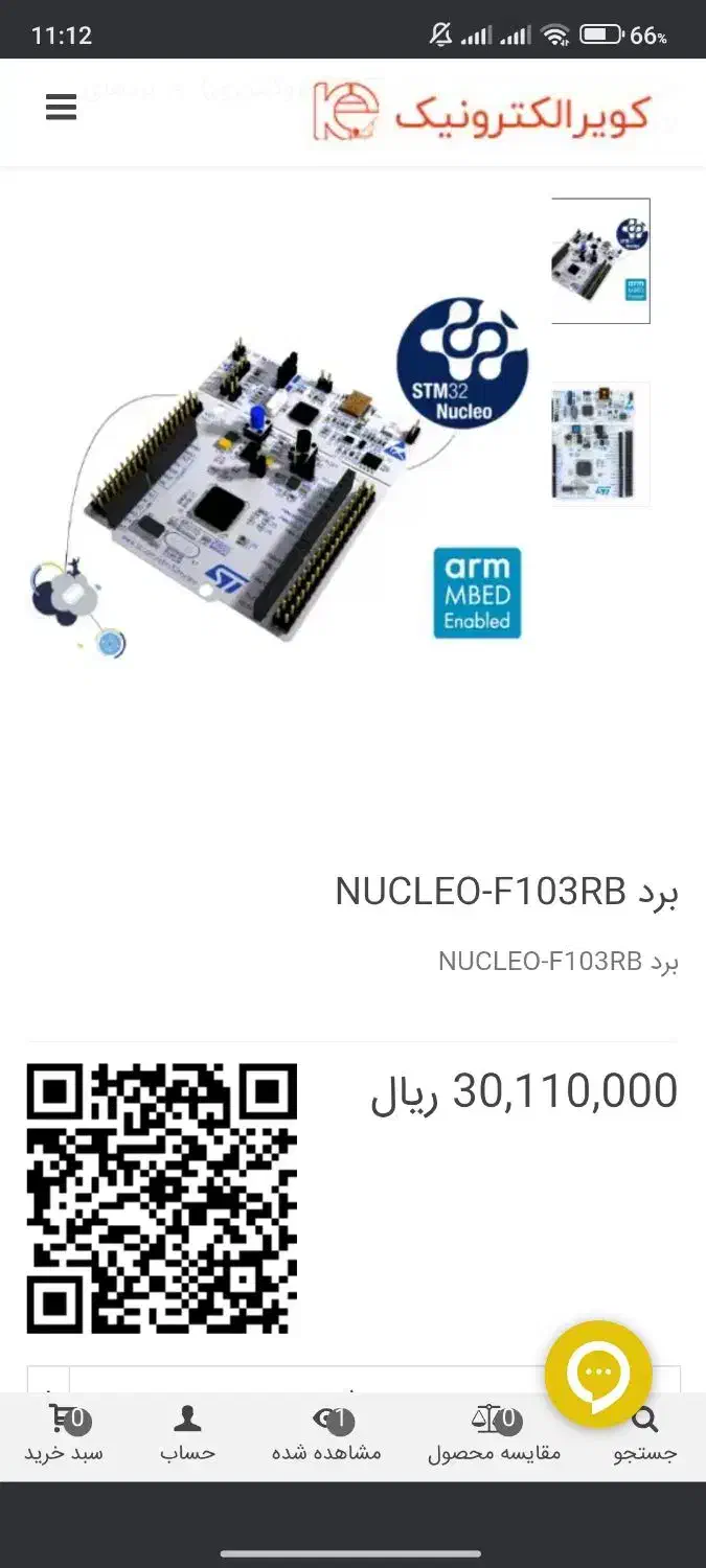 برد stm 32|ابزارآلات|محمدشهر, شهرک پیام (مهرالبرز)|دیوار