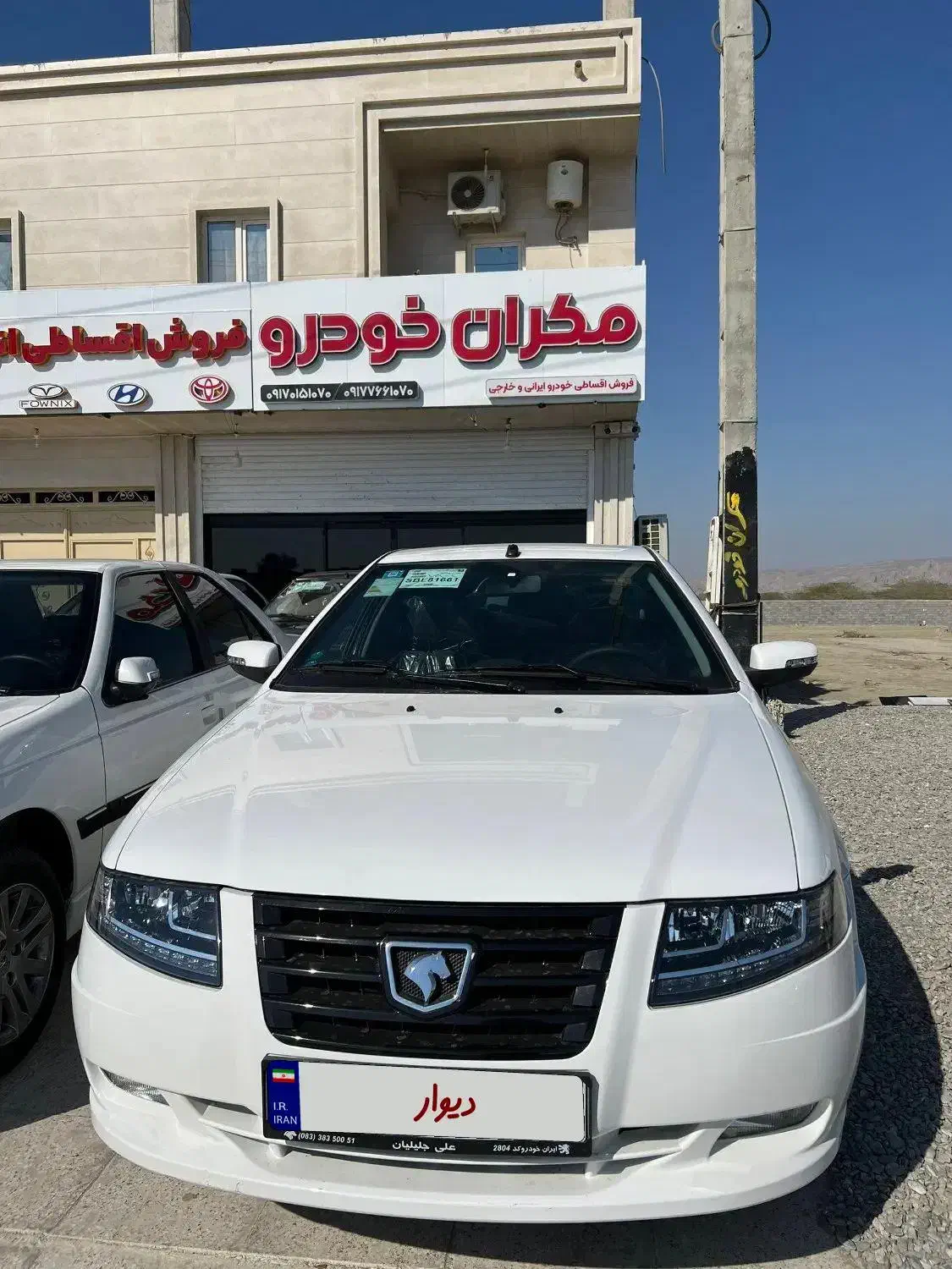 سمند سورن پلاس 1404 با اقساط ویژه|خودرو سواری و وانت|جاسک, |دیوار