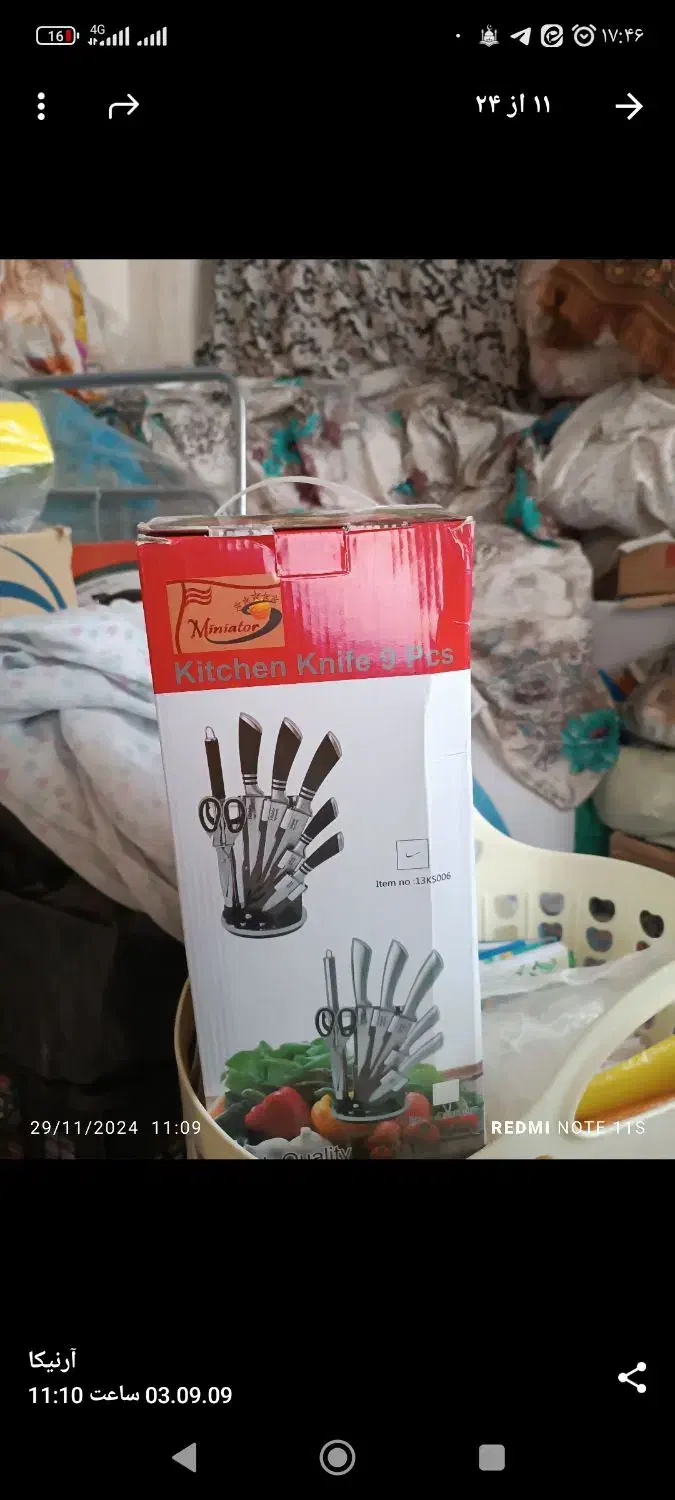 سرویس چاقو|ظروف سرو و پذیرایی|صالح آباد, |دیوار