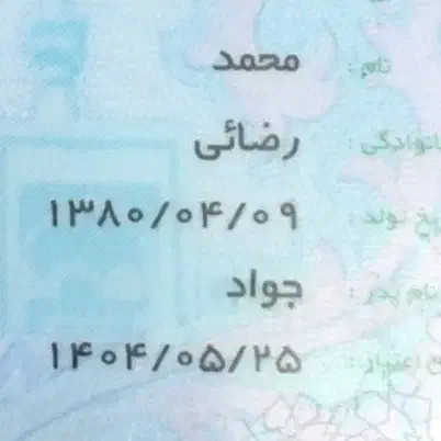 کیف مشکی حاوی دسته چک شناسنامه گم کردم|اشیا|تهران, امام زاده عبدالله|دیوار