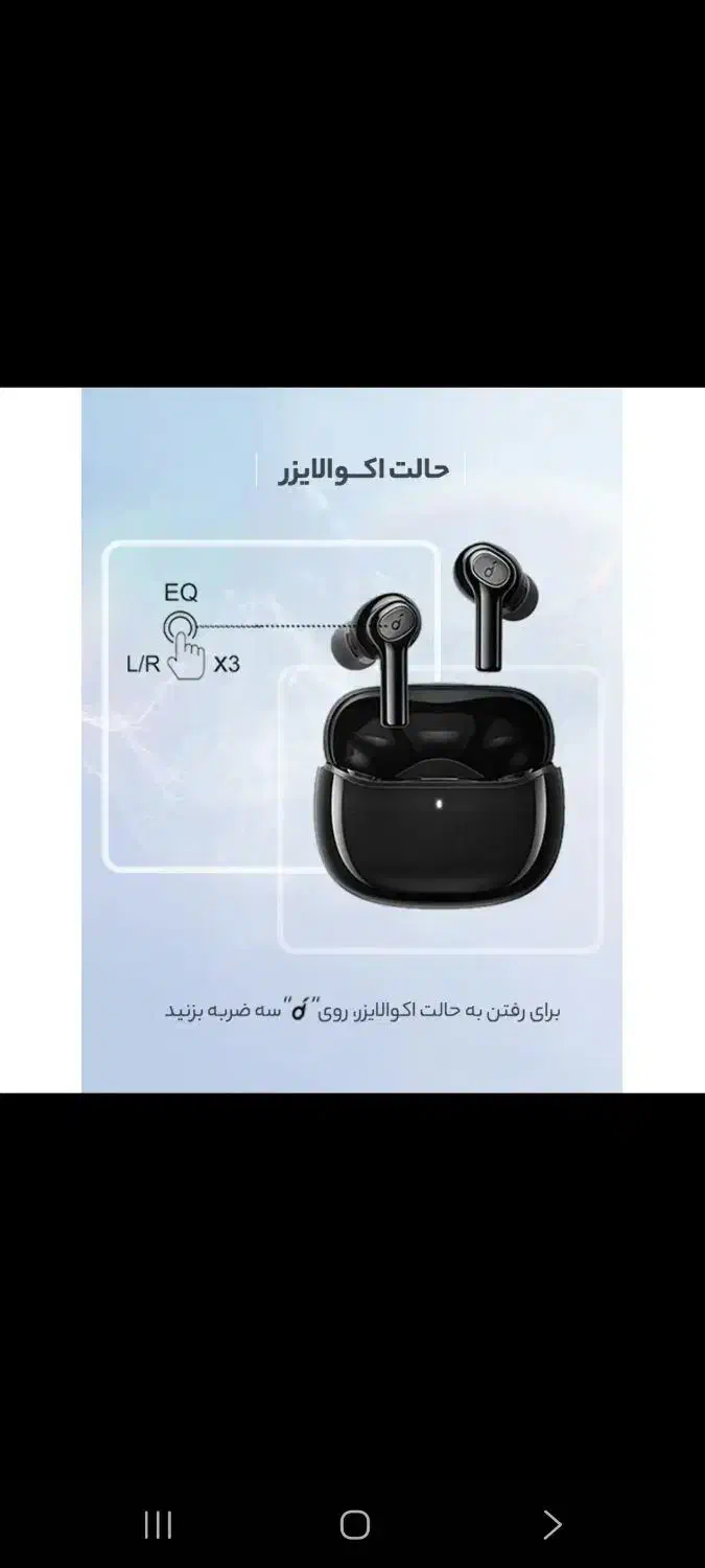 ایرپاد انکر R100|لوازم جانبی موبایل و تبلت|شاهرود, |دیوار