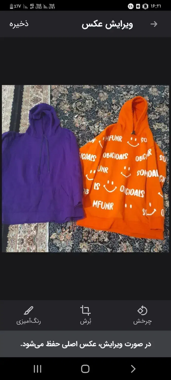 هودی دانه دویست پنجاه تومن|لباس|ماهیدشت, |دیوار