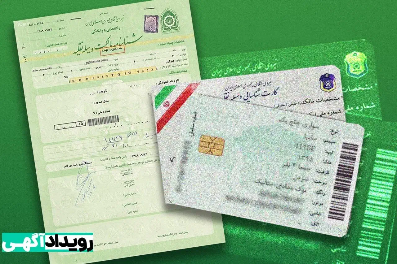 صدورکارت تویوتاپژوسمندپارس پراید لندکروزوانت نیسان|خدمات موتور و ماشین|برازجان, |دیوار