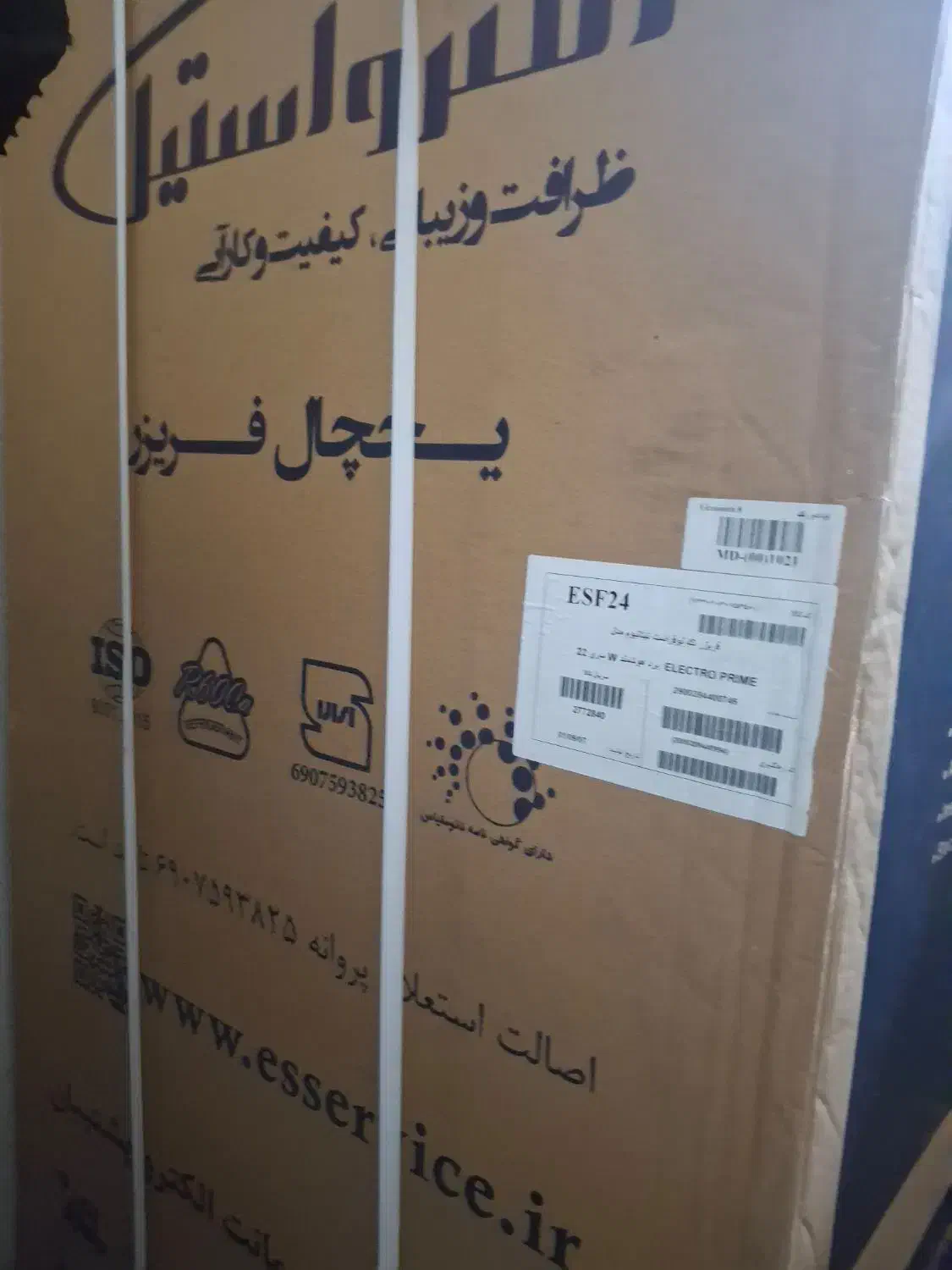 یخچال و فریزر دو قلو الکترواستیل آکبند|یخچال و فریزر|تهران, ترمینال غرب|دیوار