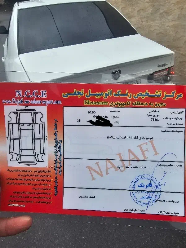 سورن پلاس ۱۴۰۲ فول EF7|خودرو سواری و وانت|علی‌آباد کتول, |دیوار