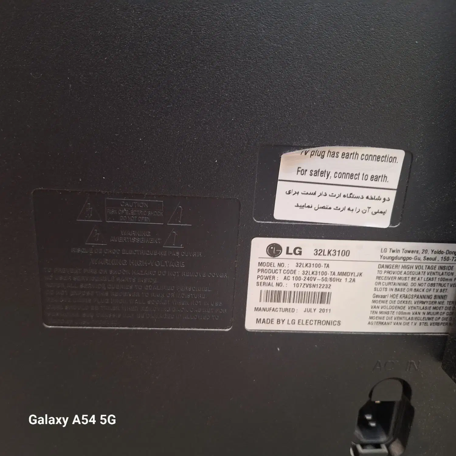 تلوزیون ال سی دی ال جی32|تلویزیون و پروژکتور|فردیس, فردیس|دیوار