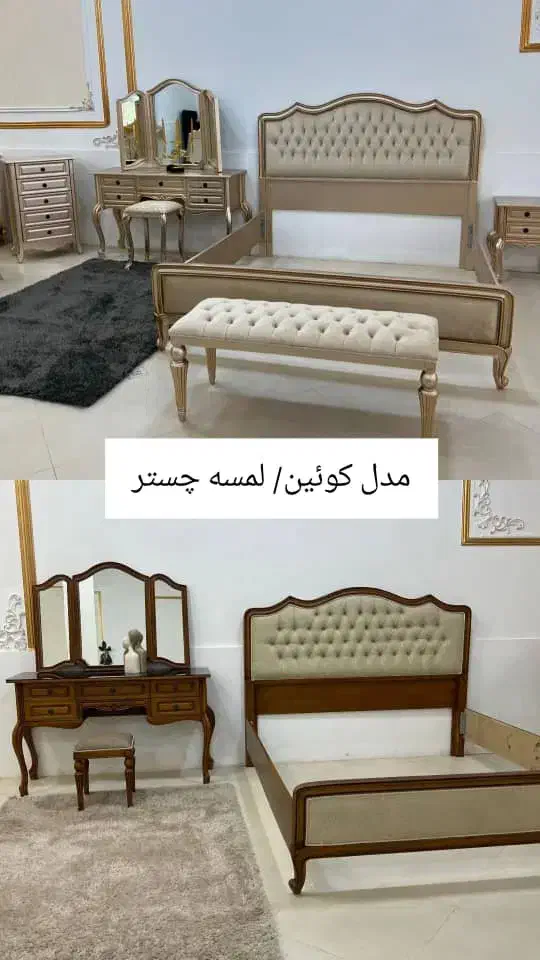 سرویس خواب قسطی|تخت و سرویس خواب|اهواز, کمپلو جنوبی|دیوار