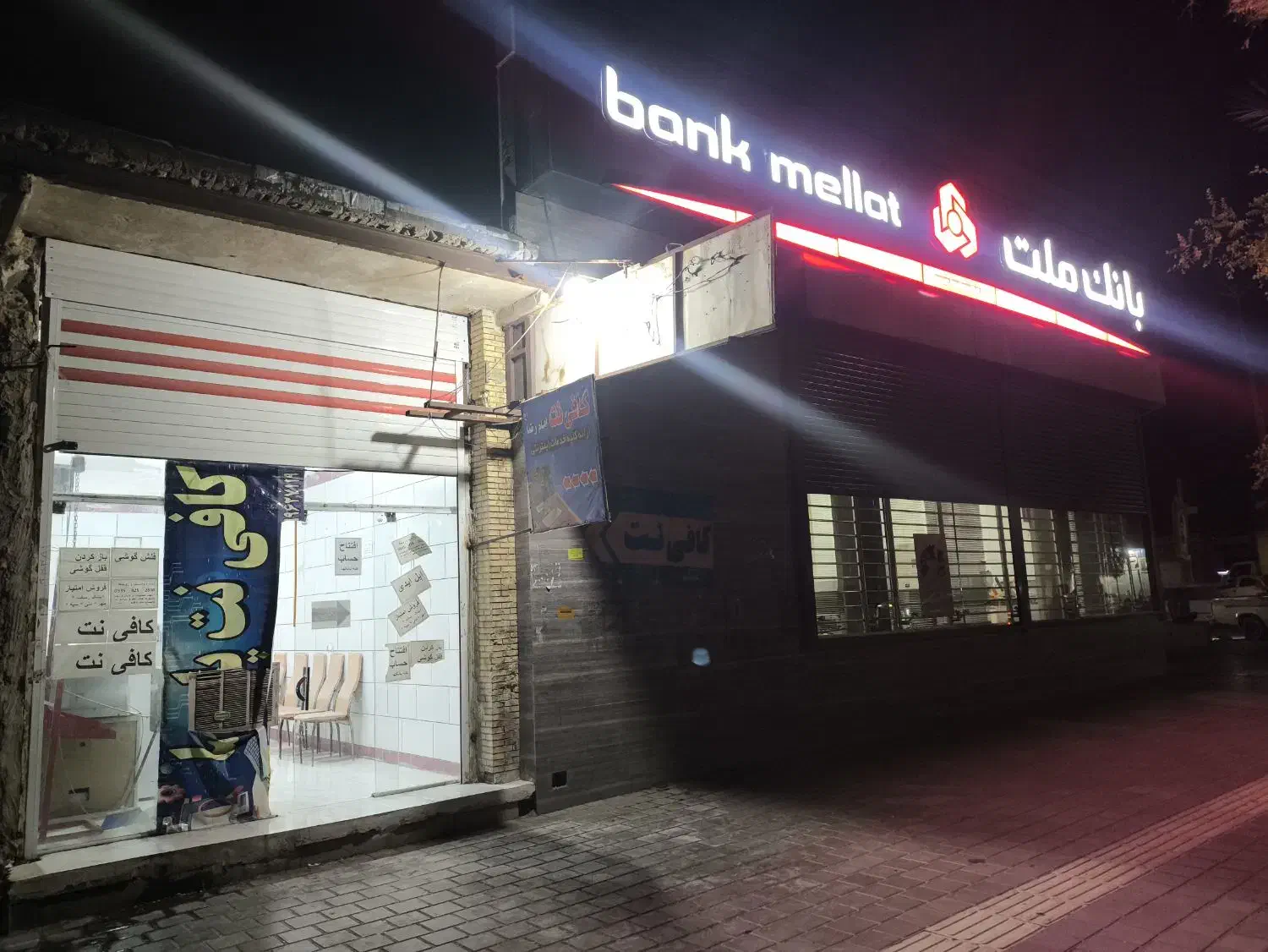 فروش امتیاز طرح مهربانی قرض و نقد|خدمات مالی، حسابداری، بیمه|کهنوج, |دیوار