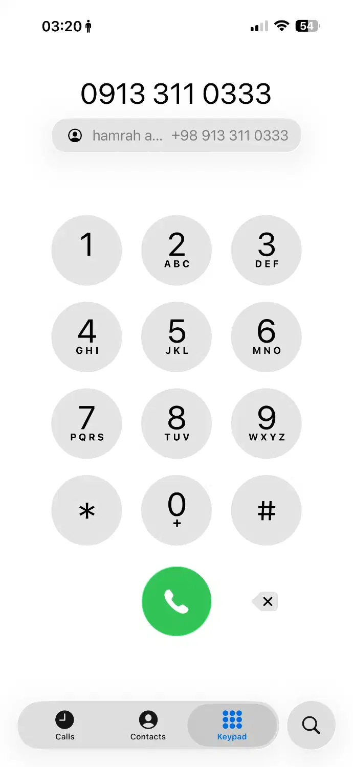 0333 311 0913|سیم‌کارت|اصفهان, فرهنگیان|دیوار