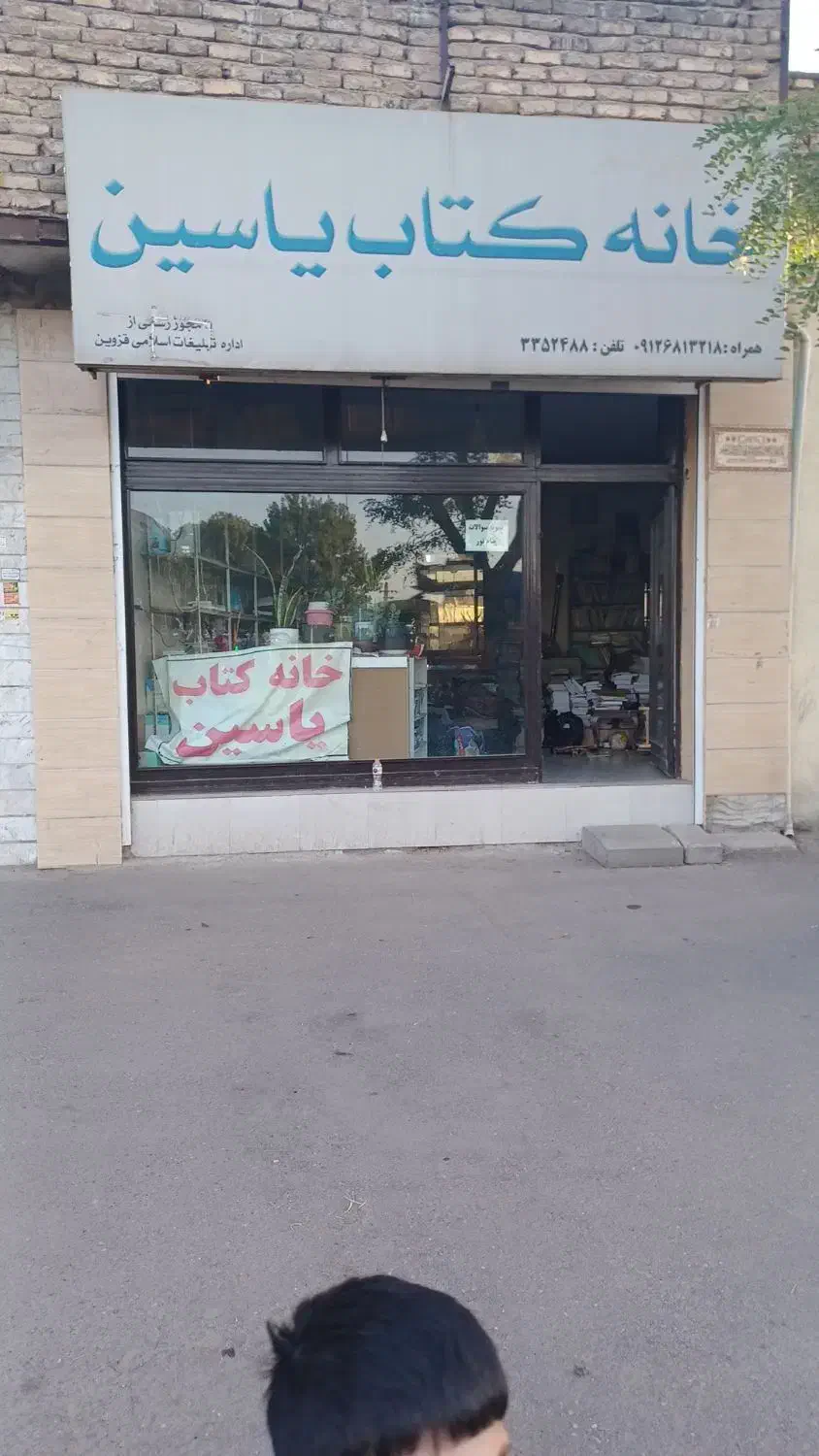 مغازه ۷۰ متری فلکه حسن پور|اجارهٔ مغازه و غرفه|قزوین, |دیوار