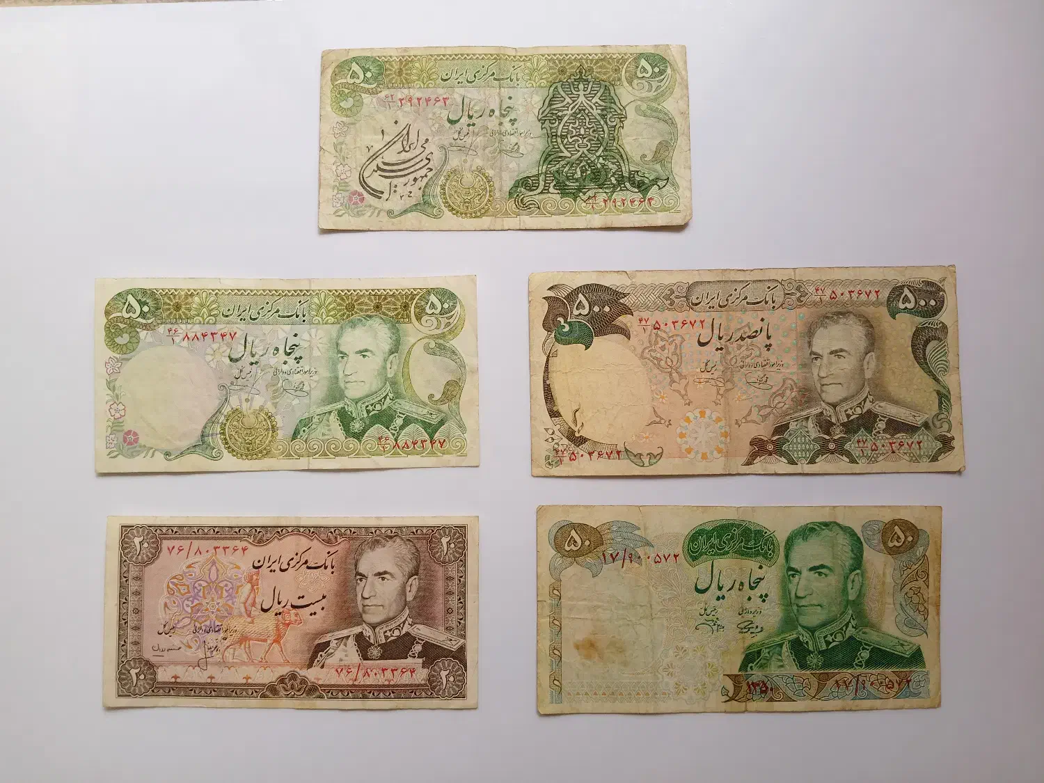 ۵ عدد اسکناس پهلوی دوم|کلکسیون سکه، تمبر، اسکناس|اصفهان, سیچان|دیوار