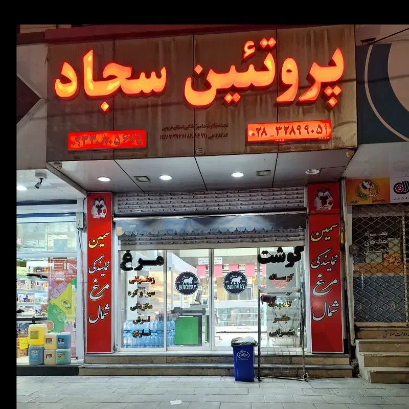 کارگر ساده|استخدام خدمات فروشگاه و رستوران|آبیک, |دیوار