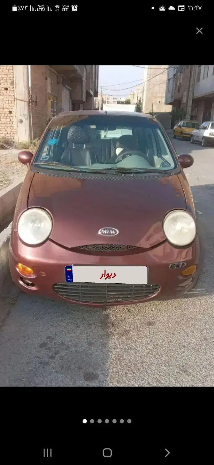 برای فروش|خودرو سواری و وانت|کرج, کمالشهر|دیوار