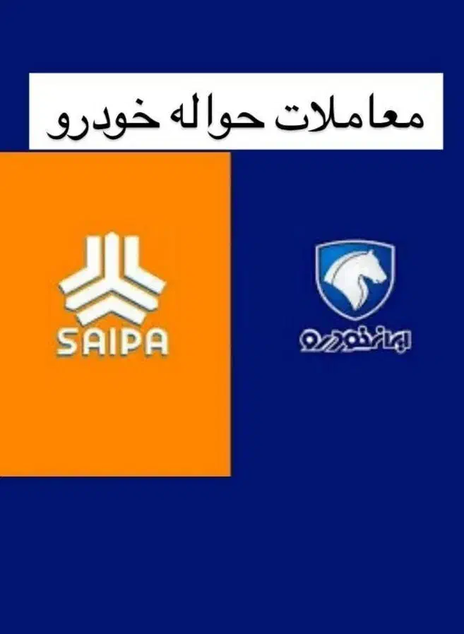 حواله مرکز خوزستان جانبازی عادی ویژه|خودرو سواری و وانت|شوشتر, |دیوار