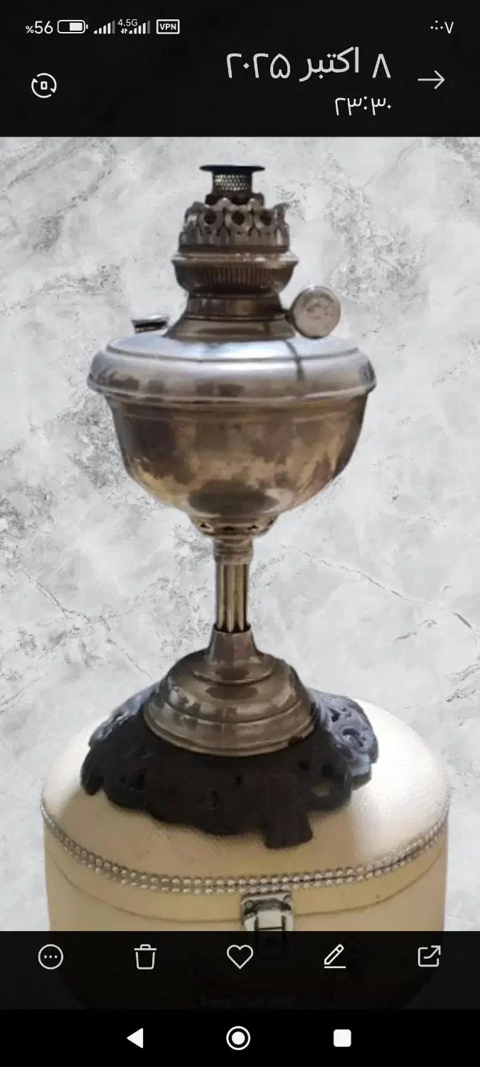 گردسوز روسی|لامپ و چراغ|سبزوار, امیر کبیر|دیوار