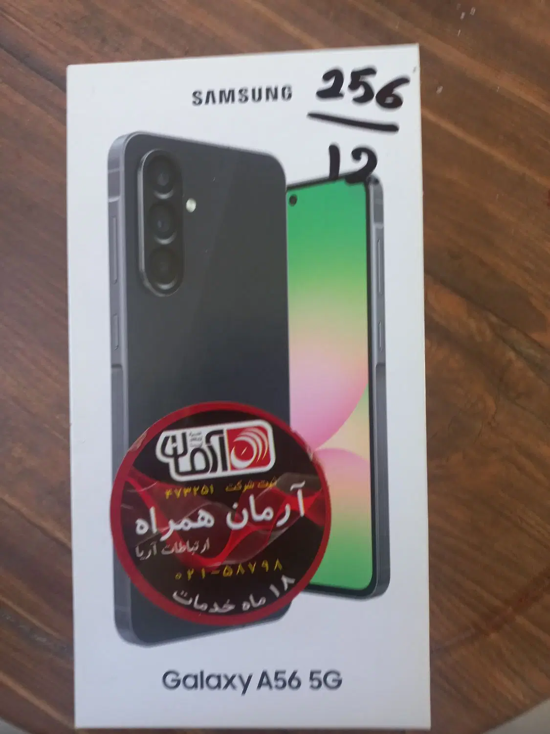 گوشی a56|موبایل|تهران, ابوذر|دیوار
