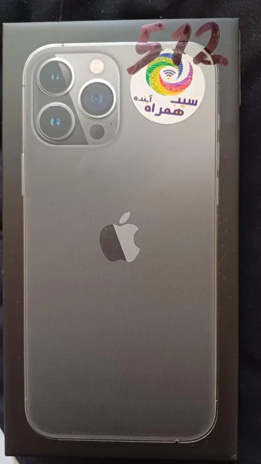13 pro max 512 lla|موبایل|تهران, مدائن|دیوار